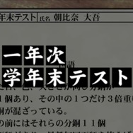 3DSで『喧嘩番長6~ソウル&ブラッド~』が発売決定!ティザー映像や、キャラ紹介などが掲載された公式サイトも公開