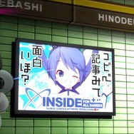 『絶対絶望少女』レビュー　ダンガンロンパとしては最高に面白い…が