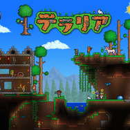PS4版『テラリア』は今冬発売！スマホとの連動やクロスプレイ・セーブも