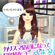 EC機能搭載の着せ替えアプリ『オシャレコーデ GIRLS HOLIC』配信開始、「galaxxxy」「EGOIST」とのコラボにも注目