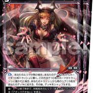 付録4：「WIXOSS-ウィクロス-」限定プロモカード「紅蓮の使者 ミリア」×2枚