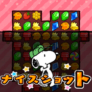 iOS版『スヌーピー ドロップス』配信開始、期間限定『スヌーピー ストリート』連動キャンペーンも実施