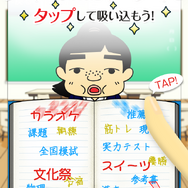 女子高生を自分好みのタイプに育成できる『男子禁制！ヒミツの花園』配信開始