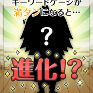 女子高生を自分好みのタイプに育成できる『男子禁制！ヒミツの花園』配信開始