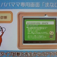 「コドなび！」発表会