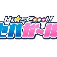 (C)SEGA/セハガガ学園理事会