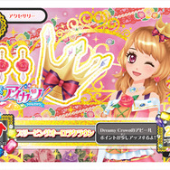 「劇場版アイカツ!」入場者特典として「アイカツ!カード」と、3DS『アイカツ!365日のアイドルデイズ』の新曲&ステージがプレゼント