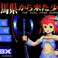 「TGS インサイド x Game*Spark Award 2014」受賞結果発表！