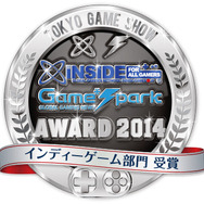 「TGS インサイド x Game*Spark Award 2014」受賞結果発表！