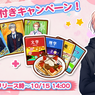 DMMの『声カレ』サービス開始 ― 豪華声優陣を27名起用、総ボイス数4800以上