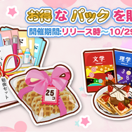 DMMの『声カレ』サービス開始 ― 豪華声優陣を27名起用、総ボイス数4800以上