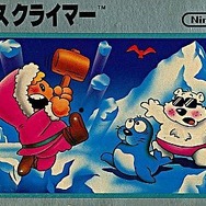 アイスクライマー