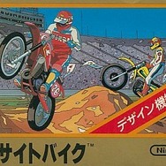 エキサイトバイク