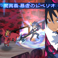 『魔界戦記ディスガイア5』これが叛逆の証だ！ リベンジモードと魔奥義が明らかに ─ 子安武人演じる新キャラも