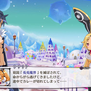 『魔界戦記ディスガイア5』これが叛逆の証だ！ リベンジモードと魔奥義が明らかに ─ 子安武人演じる新キャラも