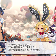 『魔界戦記ディスガイア5』これが叛逆の証だ！ リベンジモードと魔奥義が明らかに ─ 子安武人演じる新キャラも