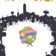 PSP『僕の私の塊魂 the Best』