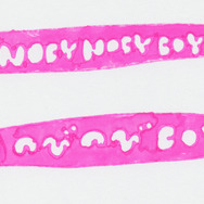 PS3『のびのび BOY』