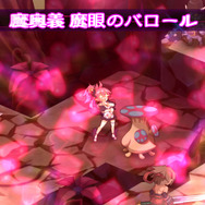 『魔界戦記ディスガイア5』これが叛逆の証だ！ リベンジモードと魔奥義が明らかに ─ 子安武人演じる新キャラも