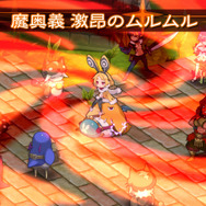 『魔界戦記ディスガイア5』これが叛逆の証だ！ リベンジモードと魔奥義が明らかに ─ 子安武人演じる新キャラも