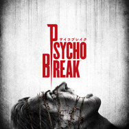 『サイコブレイク』デザインの限定PS4本体が発売決定、色はブラックとホワイト