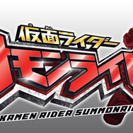 『仮面ライダー サモンライド！』タイトルロゴ