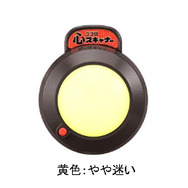 あなたの嘘、バレてます！タカラトミー、心の動揺をランプの色で表示する「ココロスキャナー」を発表
