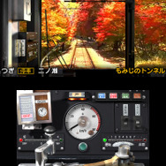 そしてもみじのトンネルとさまざまな風景を堪能