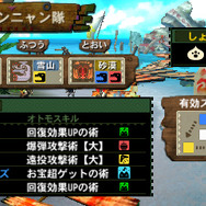 新マップ「砂漠」登場