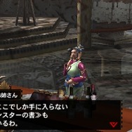 【MH4G特集】G級要素まとめ！解放条件やG級クエスト、探索、闘技大会、発掘装備など