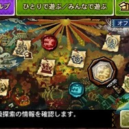 【MH4G特集】G級要素まとめ！解放条件やG級クエスト、探索、闘技大会、発掘装備など