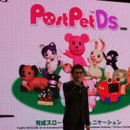 【TGS2008】DS『PostPet DS(仮)』プレスカンファレンス