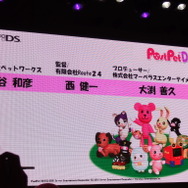 【TGS2008】DS『PostPet DS(仮)』プレスカンファレンス