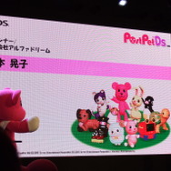 【TGS2008】DS『PostPet DS(仮)』プレスカンファレンス