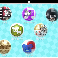 「『俺の屍を越えてゆけ2』テーマ」ホーム画面