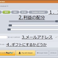 ゲームを格安でまとめ買い！ 海外バンドルサイトの利用・購入方法を解説