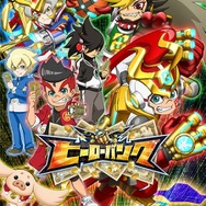 アニメ「ヒーローバンク」がゲームの『2』をベースにした新シリーズに突入