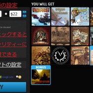 ゲームを格安でまとめ買い！ 海外バンドルサイトの利用・購入方法を解説