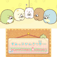 みんなでおにぎり