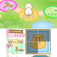 おでかけ「ミニゲームマス」