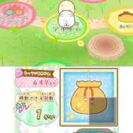 おでかけ「アイテムチャンスマス」