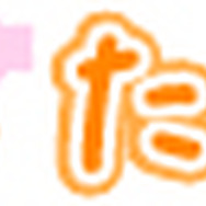 3DSで、すみっコたちの暮らしぶりを堪能！『すみっコぐらし ここがおちつくんです』システム判明