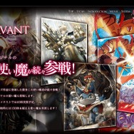 PC版オリジナルを含め、150体以上の使い魔が登場予定！ 『LORD of VERMILION ARENA』キャラメイクなども明らかに