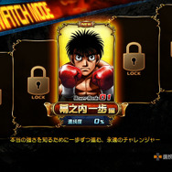 ベストマッチモード