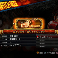 「伊達」に敗北すると原作ルート