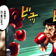 原作展開　伊達vs.一歩