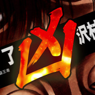 PS3『はじめの一歩』IF展開もある「ベストマッチモード」とは？プレイアブルキャラも新たに7名が判明