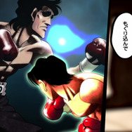 原作展開　木村vs.間柴