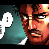 原作展開　一歩vs.伊達