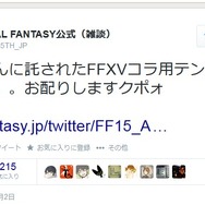 ツイッターより